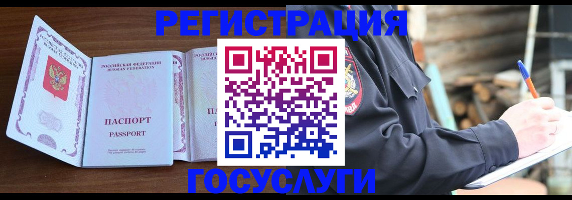 временная регистрация адрес в Арзамасе