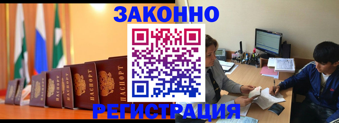 найти адрес прописки в Арзамасе