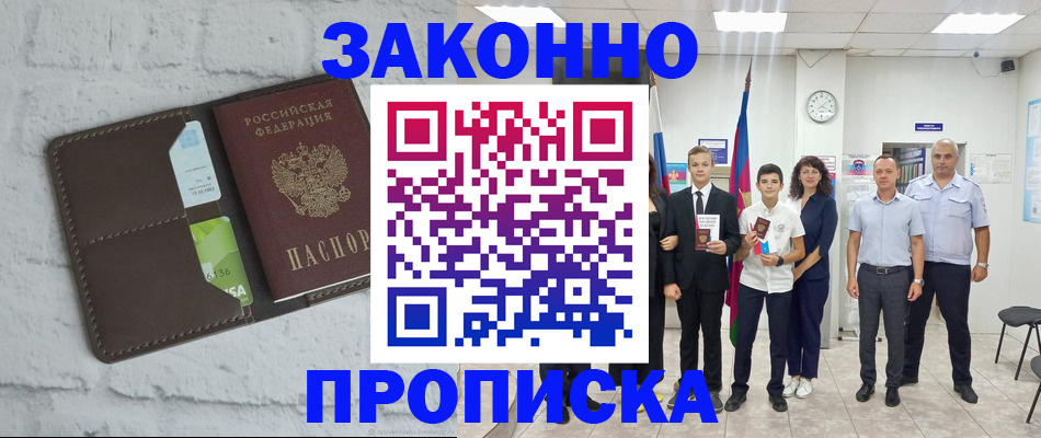 пропишу в квартире в Арзамасе